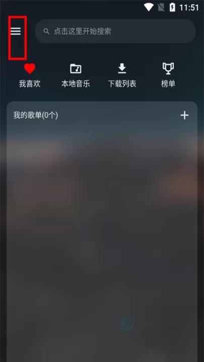 MusicFree_https://www.175yx.com_音乐视频_第1张