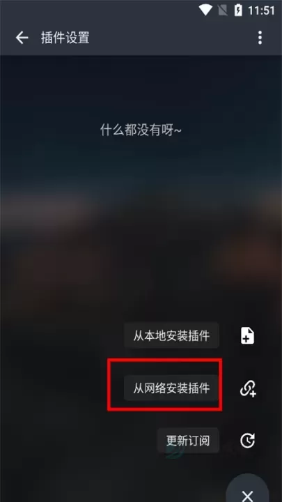 MusicFree_https://www.175yx.com_音乐视频_第3张