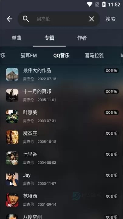 MusicFree_https://www.175yx.com_音乐视频_第5张