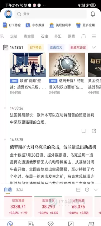金十数据app_https://www.175yx.com_生活学习_第1张
