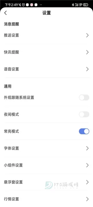 金十数据app_https://www.175yx.com_生活学习_第3张