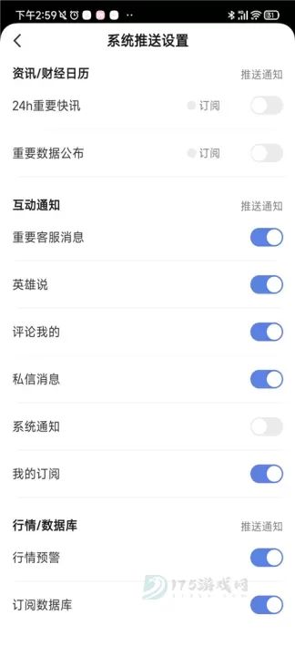 金十数据app_https://www.175yx.com_生活学习_第4张
