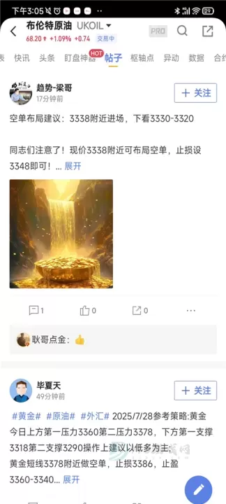 金十数据app_https://www.175yx.com_生活学习_第9张