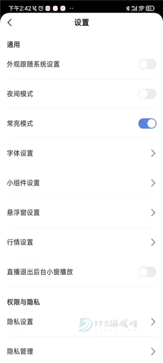 金十数据app_https://www.175yx.com_生活学习_第12张