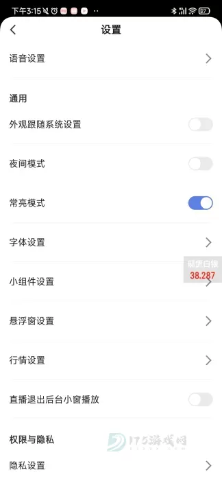 金十数据app_https://www.175yx.com_生活学习_第15张