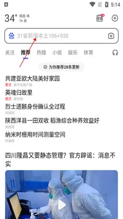 度娘app_https://www.175yx.com_生活学习_第1张