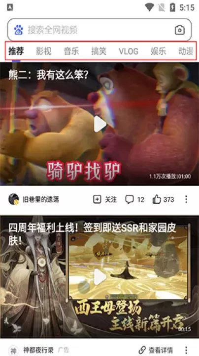 度娘app_https://www.175yx.com_生活学习_第2张