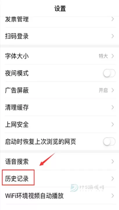 度娘app_https://www.175yx.com_生活学习_第6张