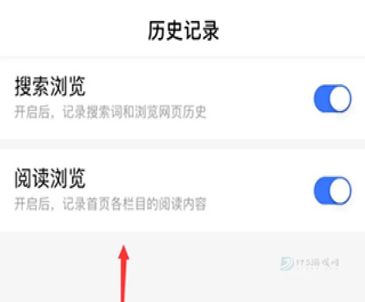 度娘app_https://www.175yx.com_生活学习_第7张