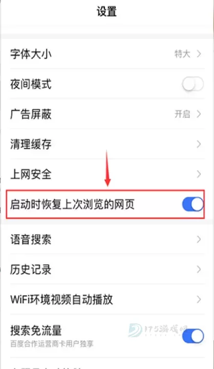 度娘app_https://www.175yx.com_生活学习_第9张