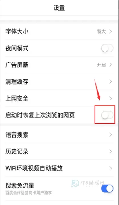 度娘app_https://www.175yx.com_生活学习_第10张