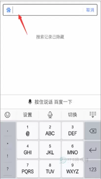度娘app_https://www.175yx.com_生活学习_第15张