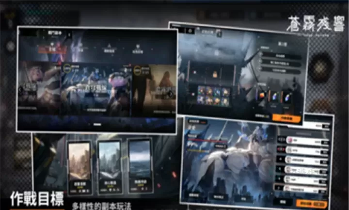 苍雾残响_https://www.175yx.com_角色扮演_第1张