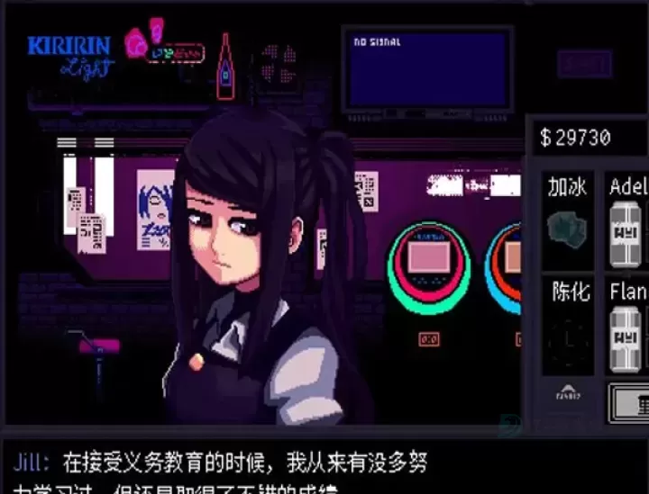 赛博朋克酒保行动_https://www.175yx.com_角色扮演_第11张