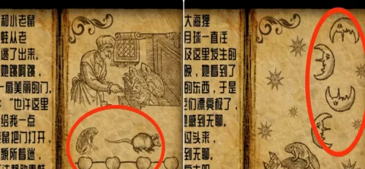 遗忘之丘第一步_https://www.175yx.com_冒险解密_第8张