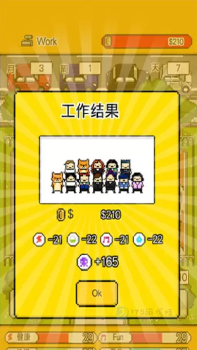 独自生活3官方版_https://www.175yx.com_模拟经营_第1张