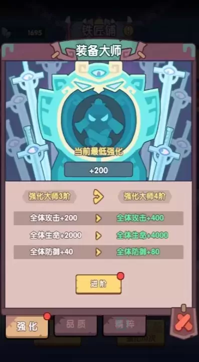 末世王者官方版_https://www.175yx.com_卡牌对战_第2张
