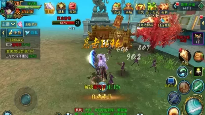 北凉悍刀行手游内部号版_https://www.175yx.com_角色扮演_第5张