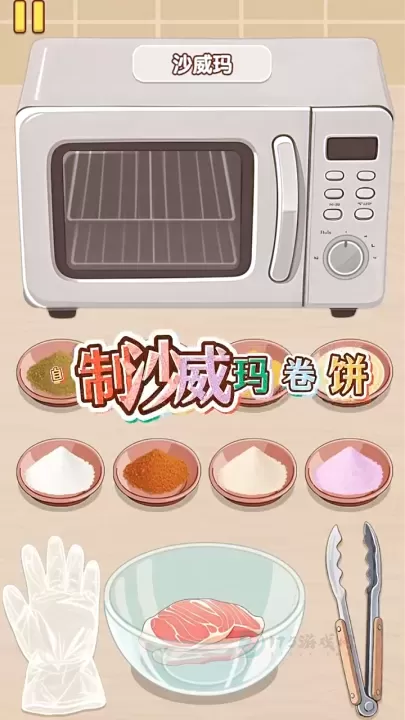 幸福小厨师官方版_https://www.175yx.com_模拟经营_第1张