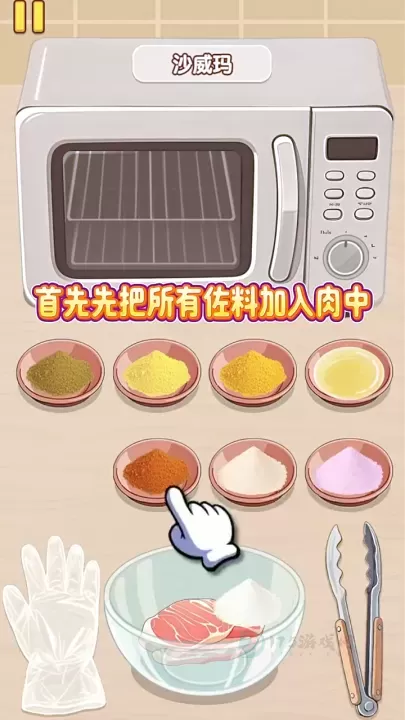 幸福小厨师官方版_https://www.175yx.com_模拟经营_第2张