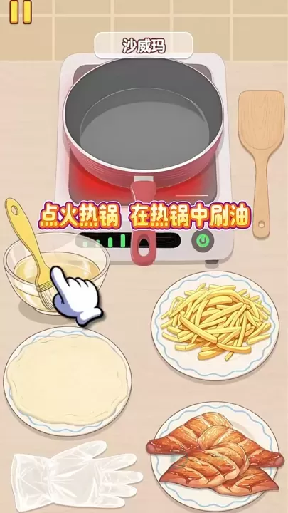 幸福小厨师官方版_https://www.175yx.com_模拟经营_第5张