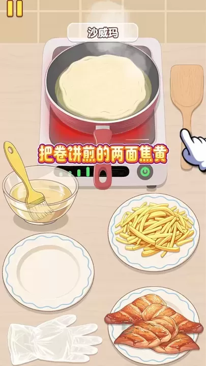 幸福小厨师官方版_https://www.175yx.com_模拟经营_第6张