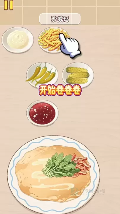 幸福小厨师官方版_https://www.175yx.com_模拟经营_第8张