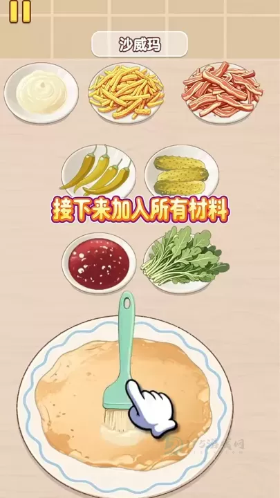 幸福小厨师官方版_https://www.175yx.com_模拟经营_第7张