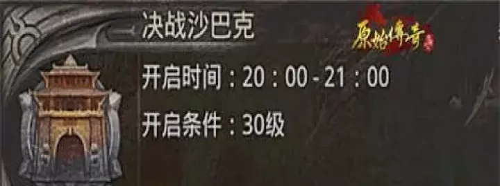 霸刀传奇内购版_https://www.175yx.com_角色扮演_第1张