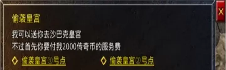 霸刀传奇内购版_https://www.175yx.com_角色扮演_第4张