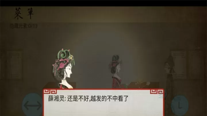 皮影京剧锁麟囊官方版_https://www.175yx.com_休闲益智_第1张