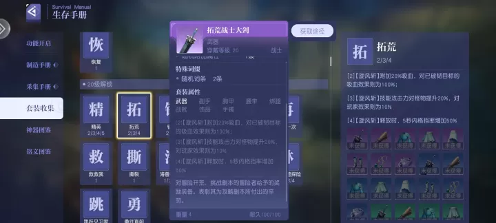 悠星大陆TapTap版_https://www.175yx.com_角色扮演_第1张