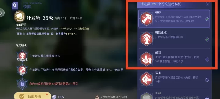悠星大陆TapTap版_https://www.175yx.com_角色扮演_第2张