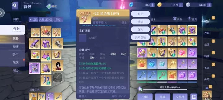 悠星大陆TapTap版_https://www.175yx.com_角色扮演_第4张