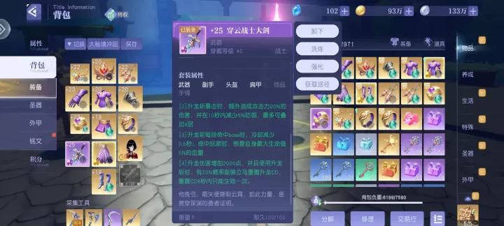 悠星大陆TapTap版_https://www.175yx.com_角色扮演_第3张
