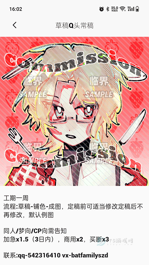 临界app最新版