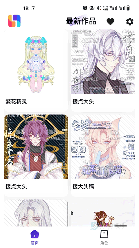 临界app最新版