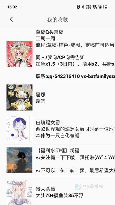 临界app最新版