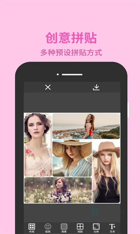 图片编辑助理App