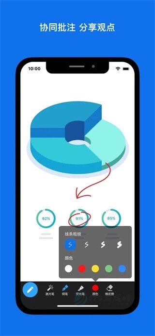 Zoom免费版