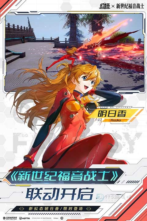 云幻塔官方版