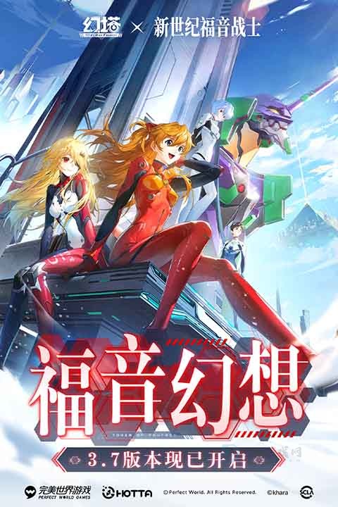 云幻塔官方版