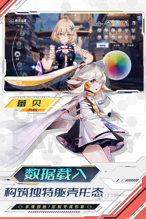 云幻塔官方版