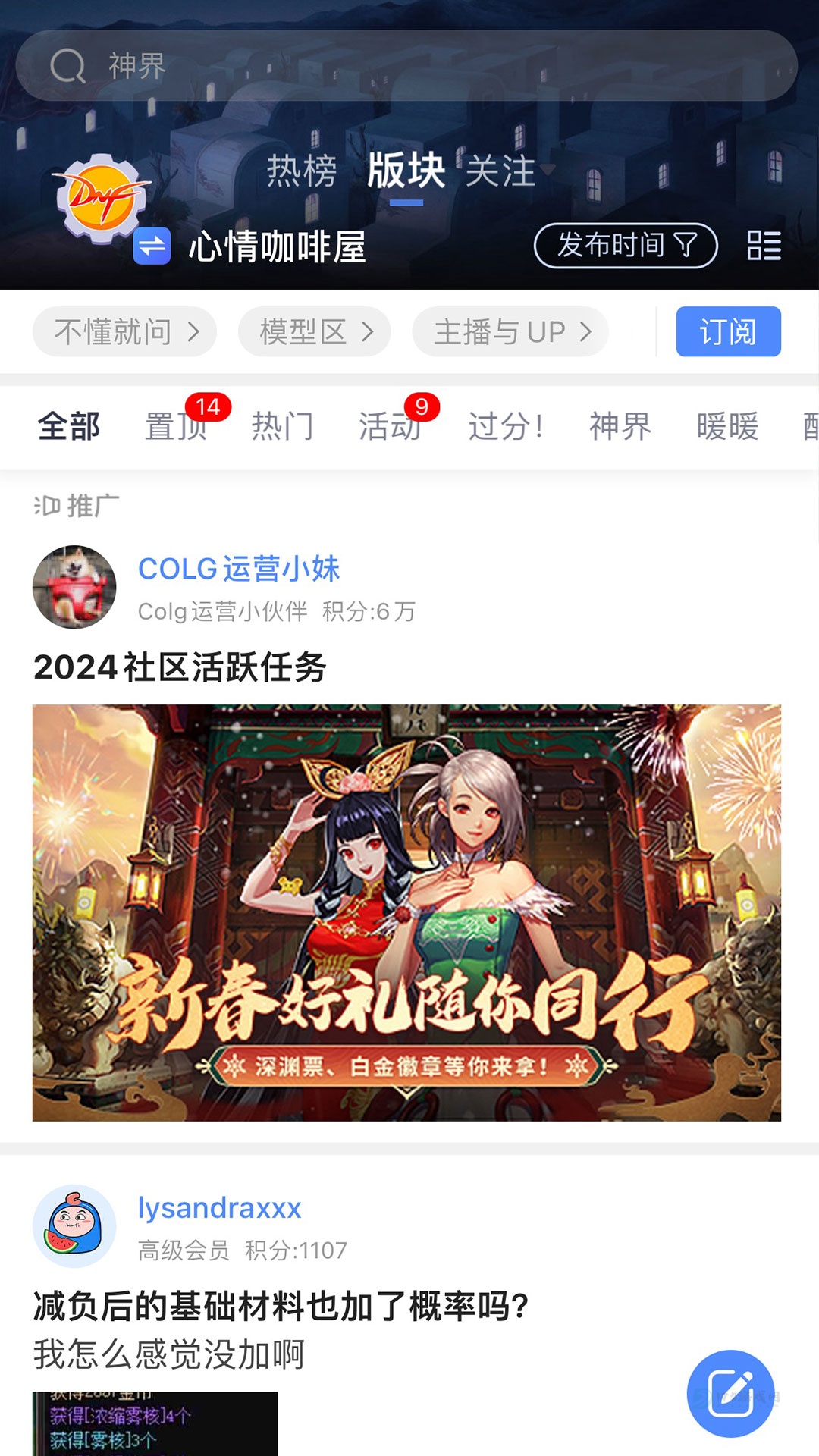 colg