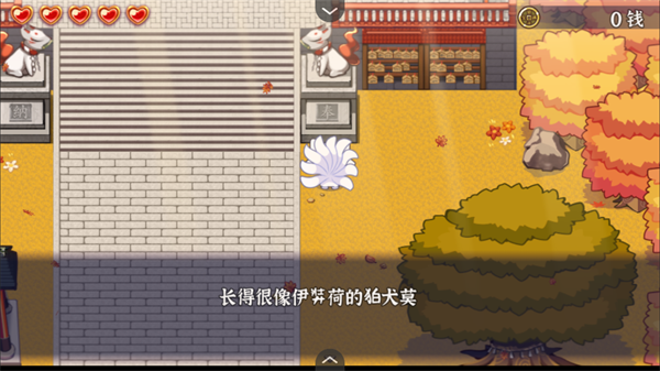古今东西狐狸物语手机版