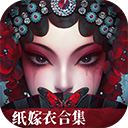无间梦境九游版