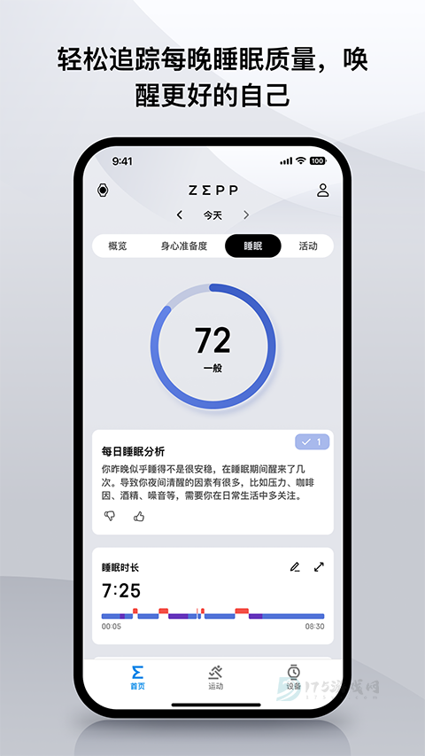 Zepp