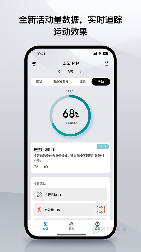 Zepp