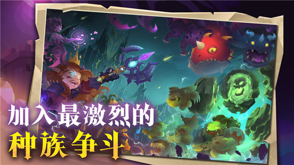 地心守护九游版