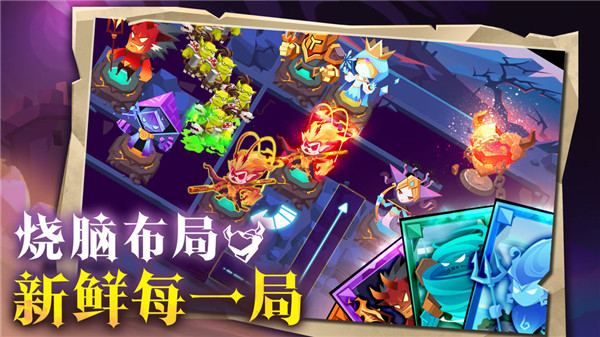 地心守护九游版